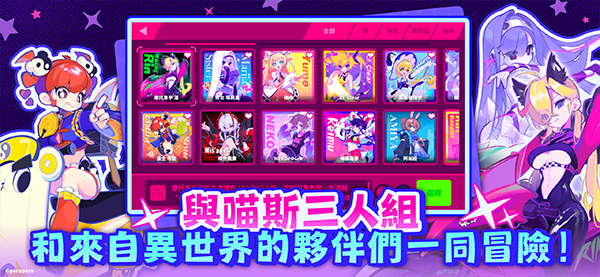 喵斯快跑正版