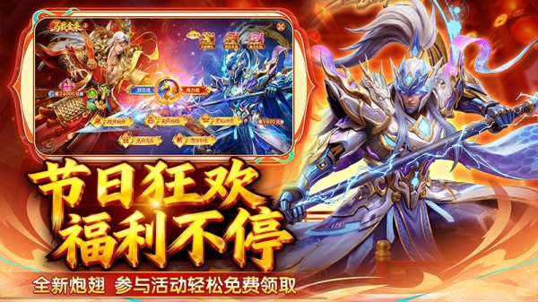 捕鱼新纪元官方正版
