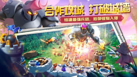 怪物联萌官方版