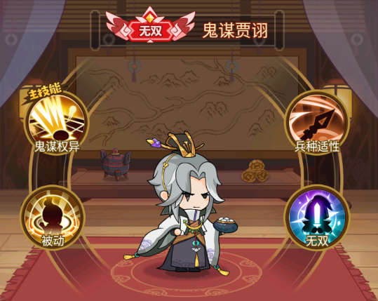 步战三国九游版