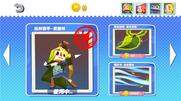 国王指意中文版