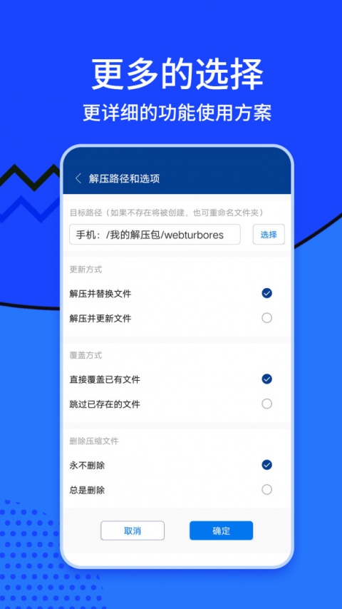 zarchiver绿色老版本