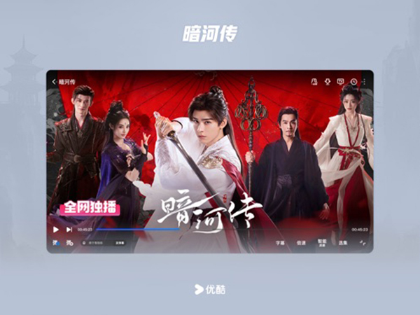 cibn酷喵影视app