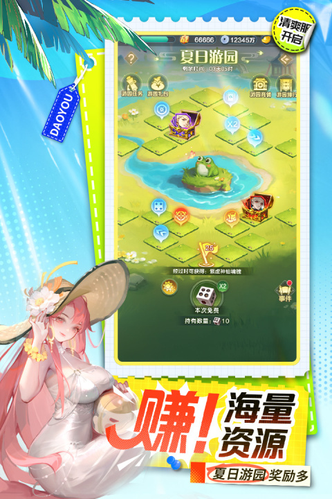道友请留步继承版