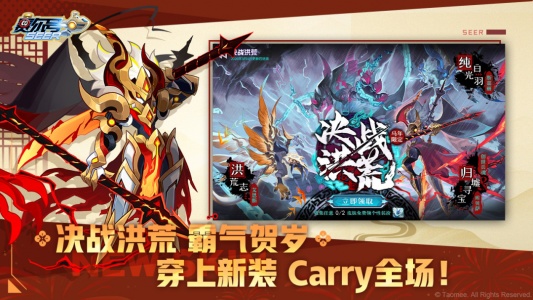 赛尔号官方版手游