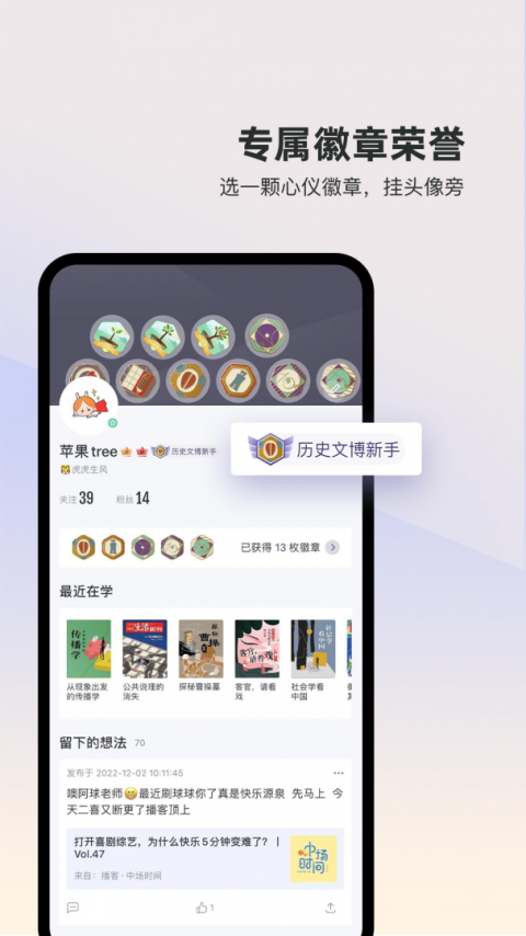 三联中读app