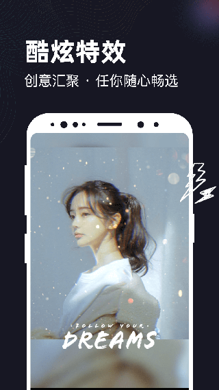 一键视频app