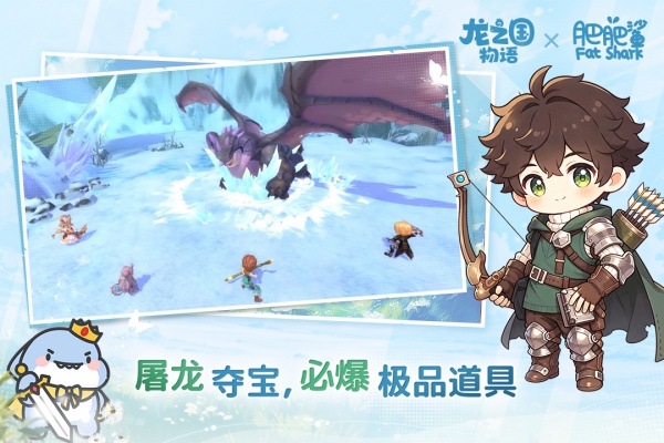 龙之国物语(以梦织岛)