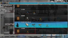 《十三州行动》永乐别院玩法介绍 解锁条件与小游戏机制详解