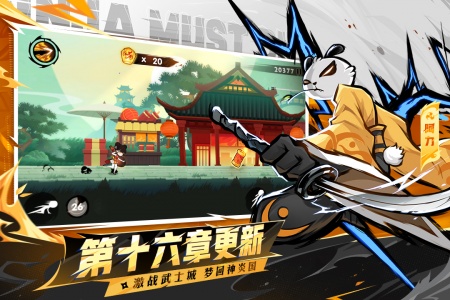 忍者必须死3微信登录版