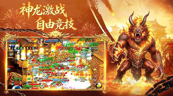 王者传奇官方版