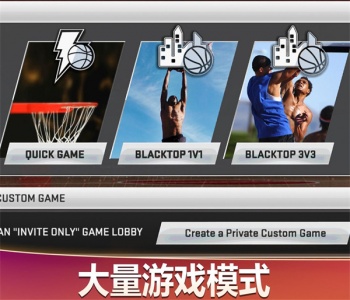 nba2k20王朝模式版