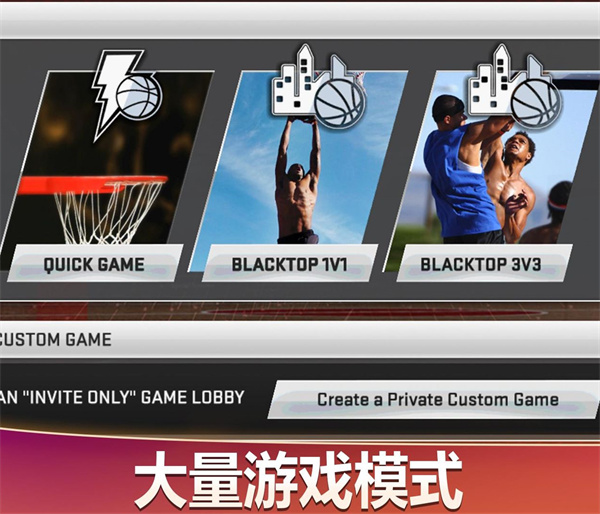 nba2k20王朝模式版