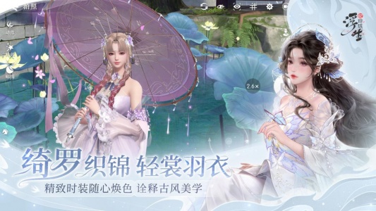 浮生忆玲珑测试版