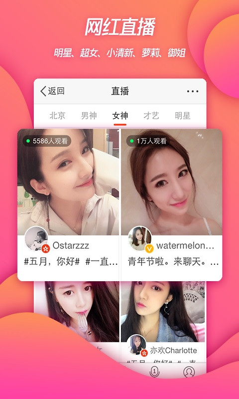 微博长辈版