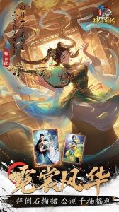 小浣熊神兵列传