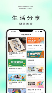 米饭公社app