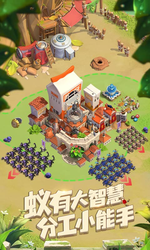 蚁族崛起折扣版