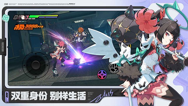 绝区零单机版