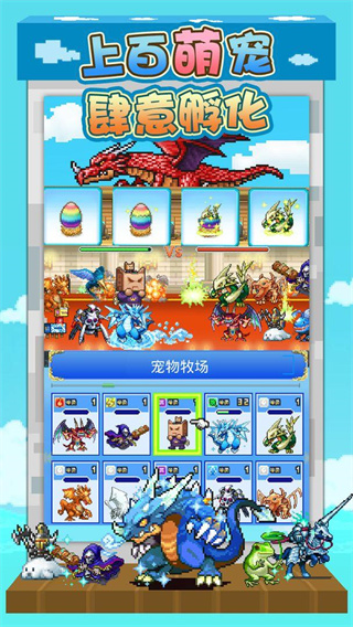 大海贼探险物语内置作弊菜单中文版