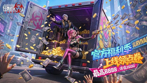 王牌战争华为版
