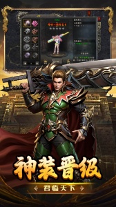 热血传说年卡版