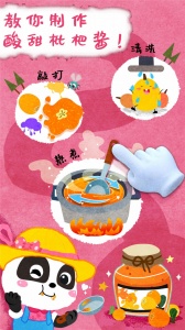 宝宝庄园游戏最新版