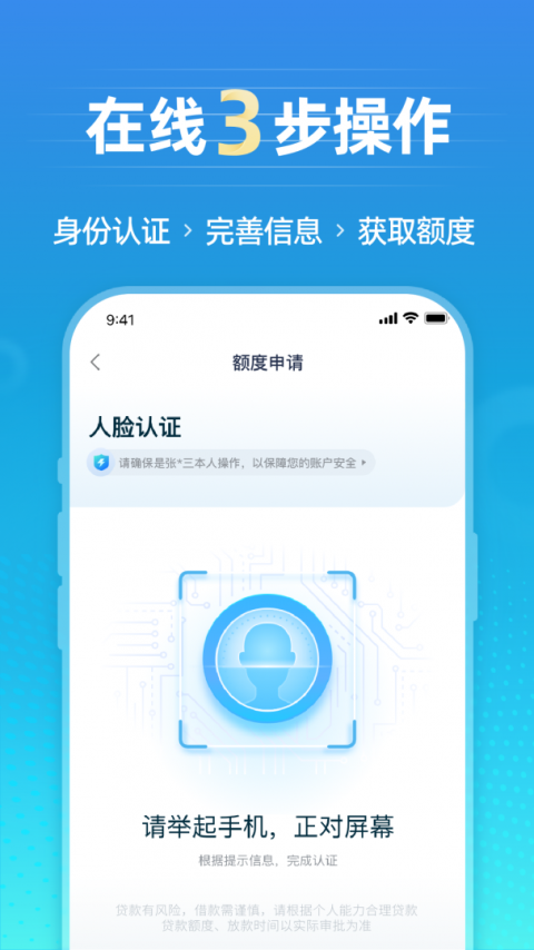 拍拍贷借款app官方版