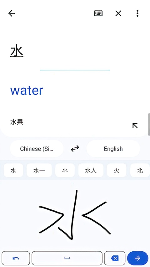 Google翻译app