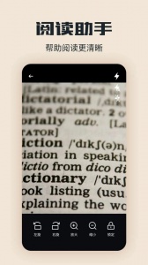 海棠书屋官方版