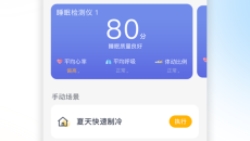 《格力+》app连接空调为什么总是不成功