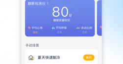 《格力+》app连接空调为什么总是不成功