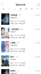 neets追剧最新版