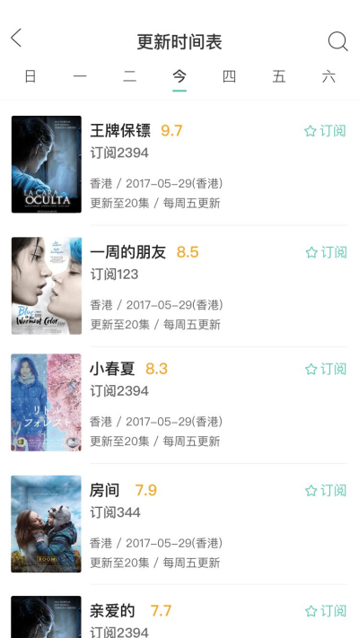 neets追剧最新版
