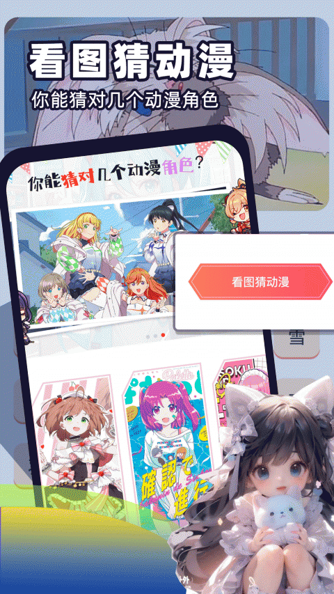 橘漫