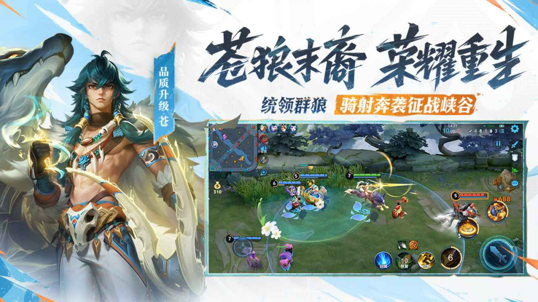 王者荣耀西施的假期模拟器3b