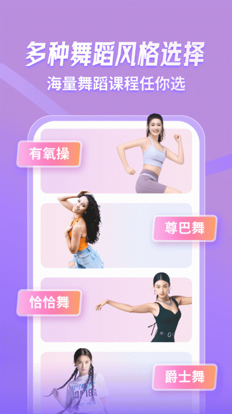 律动鼓点舞