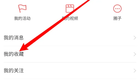 护士之约