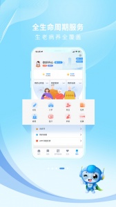 泰州通app