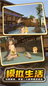 小忍计划温泉篇