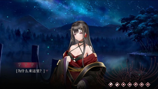 葬花·暗黑桃花源