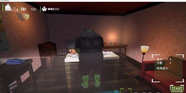 兽人按摩店orc massage直装版