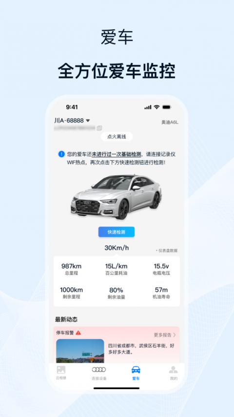 途云Pro