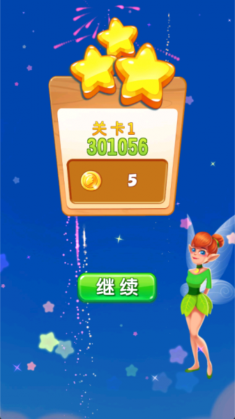 泡泡精灵传奇官方版