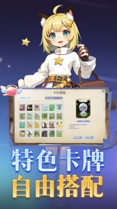 巴风特之怒手游