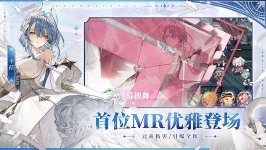 绯色回响内购版