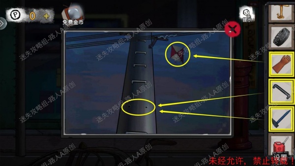 《密室逃脱9无人医院》完整版图文攻略