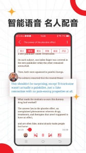 TED英语演讲app