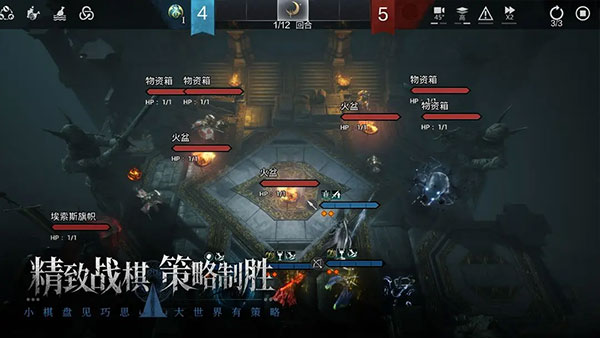 环形战争汉化版