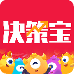 基金决策宝